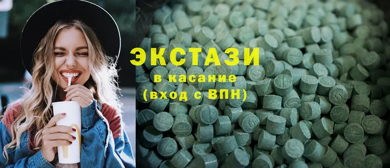 Ecstasy диски  Гулькевичи 